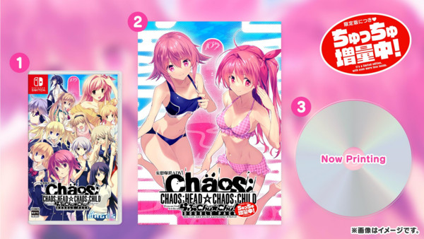 Chaos;HEAd/Chaos;Child Love chu chu!! Double Pack