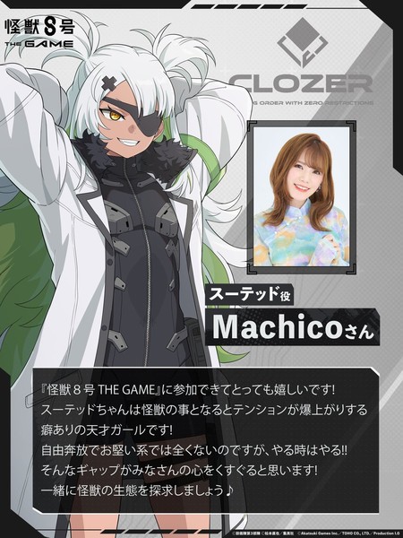 Kaiju No. 8 the Game Suited