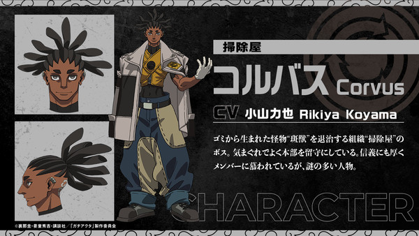 Gachiakuta Corvus