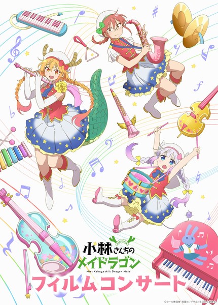 dragonmaid_concert