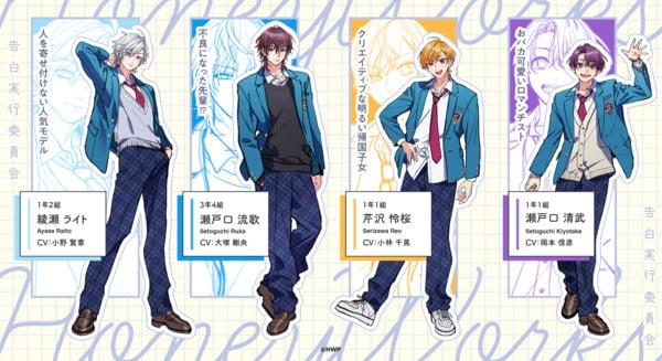 HoneyWorks' "Confess Your Love Committee" project's new character visual