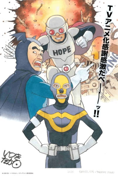 Ganglion anime celebration illustration