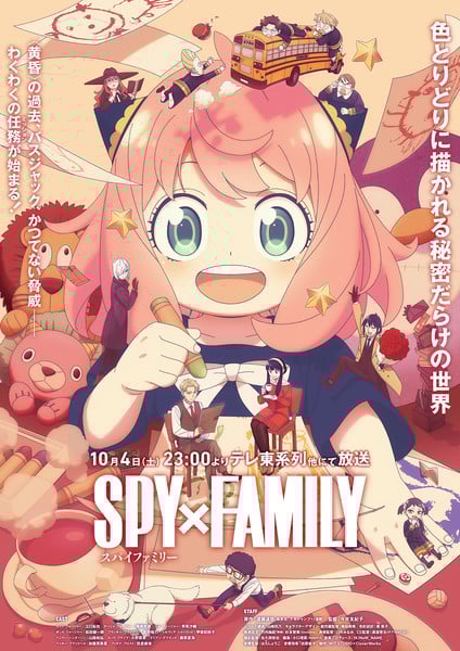 spy-x-family-3-kv