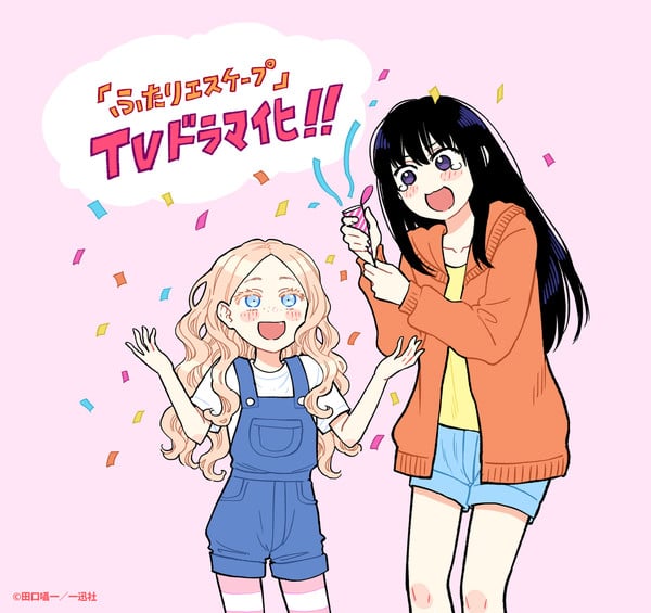 Shōichi Taguchi's illustration celebrating live-action Futari Escape announcement
