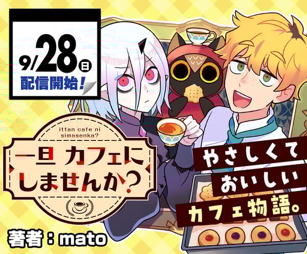 mato