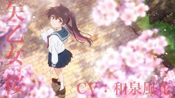 Dealing with Mikadono Sisters Is a Breeze Sakura