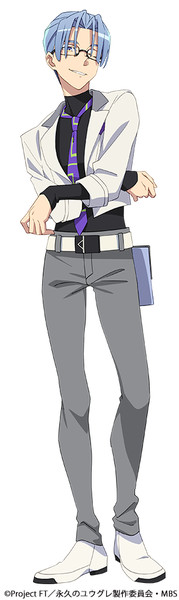 Dusk Beyond the End of the World anime's character visual - Yokurata
