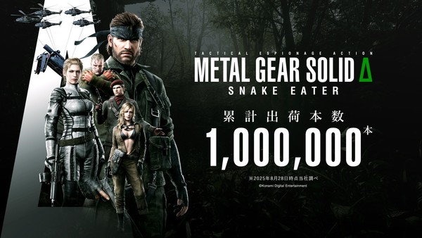Metal Gear Solid Δ: Snake Eater