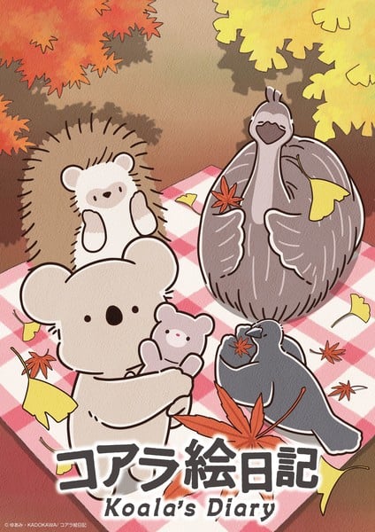 Koala's Diary key visual