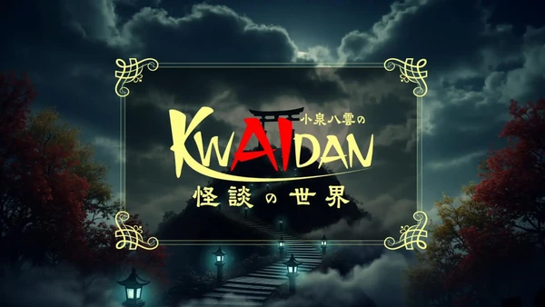 kwaidan