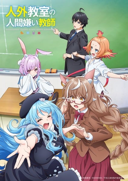 teacher