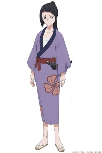Sword of the Demon Hunter Kaneomi