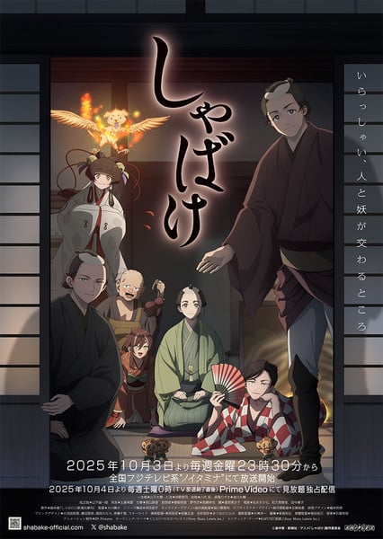 Shabake anime 2nd key visual
