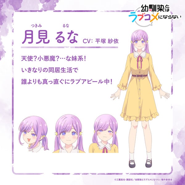 lovecom2