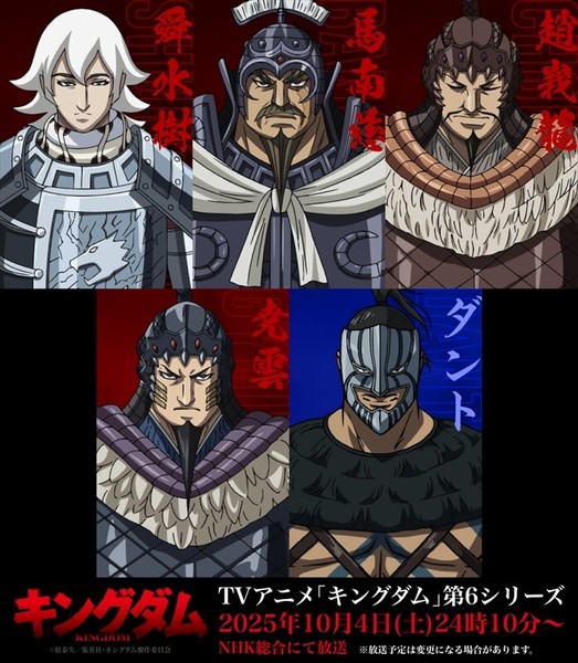 kingdom