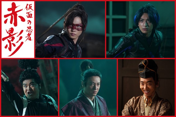 akakage_cast