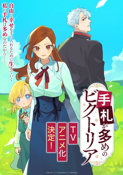 key-visual