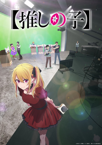 oshi