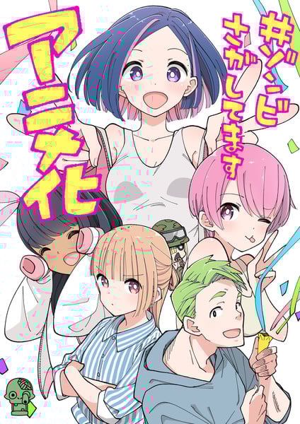 zommasu-katuwo-illust