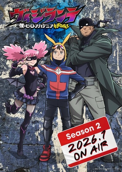 vigilantes-s2