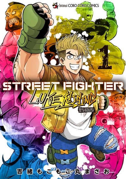 street