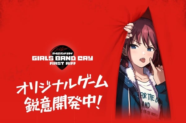 garukura_firstriff