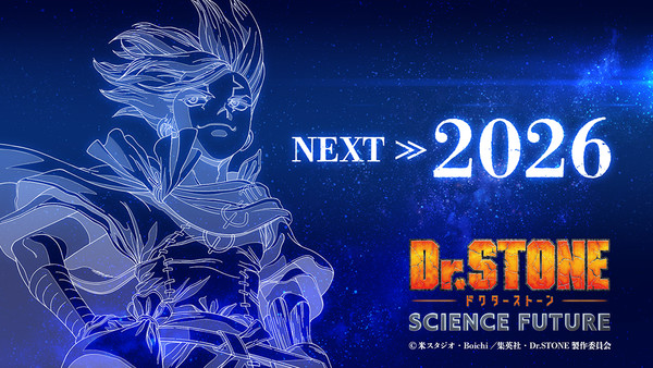 Dr. Stone: Science Future 3rd cours