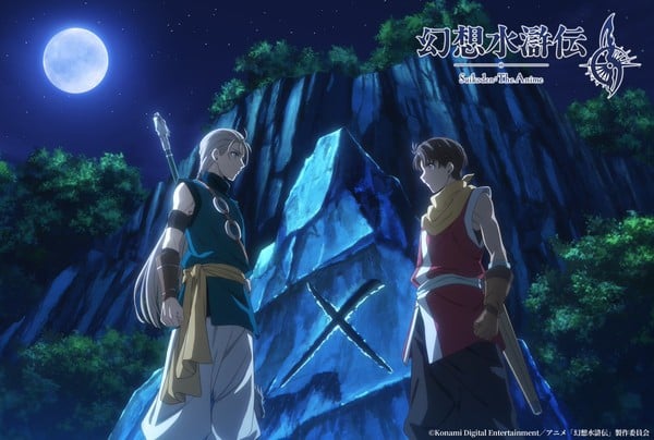 suikoden-kv.jfif