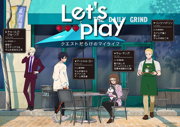 Key visual for Let's Play anime