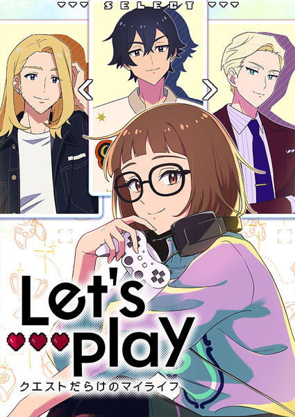 Illustration for web manga adaptation of Let's Play by Kei Kumoi