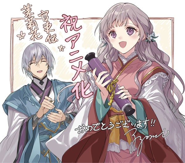 izumi-