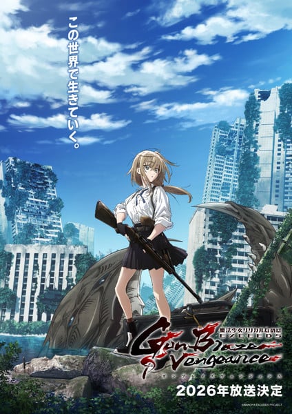 nanoha