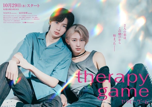 therapygame_cast