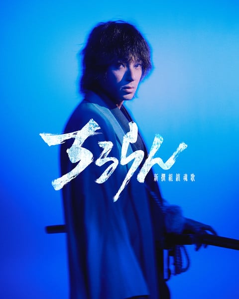 chi_1st_cp_1-hijikata_sns_1002_4-5_a-1