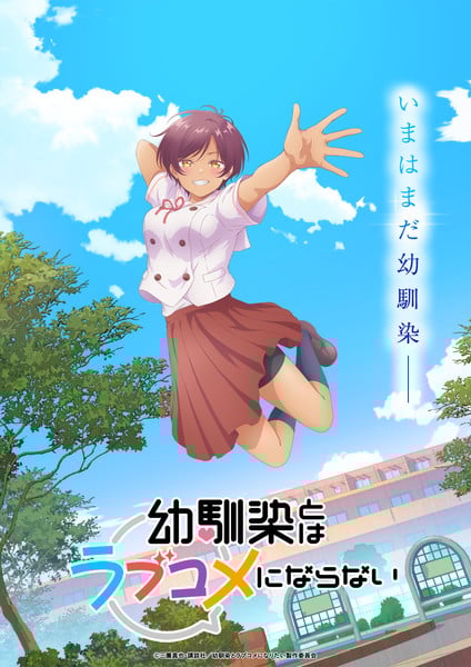 osana1