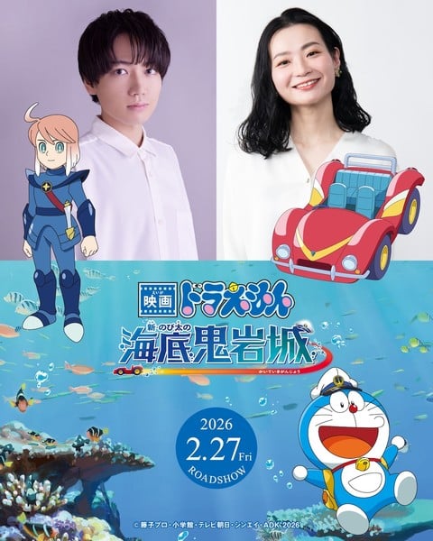 doraemon