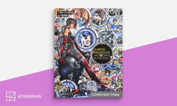 masamuneshirow