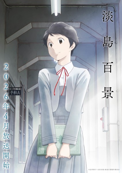 Character visual for Tabata