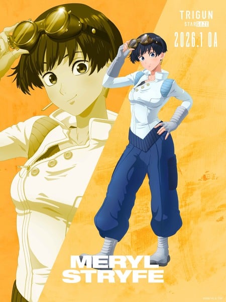 Trigun Stargaze Meryl