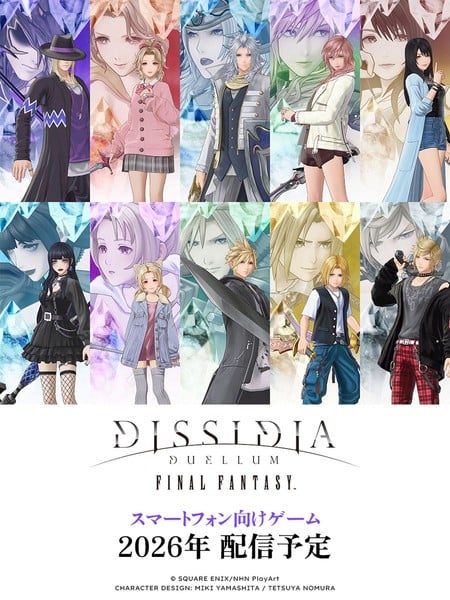 dissidia