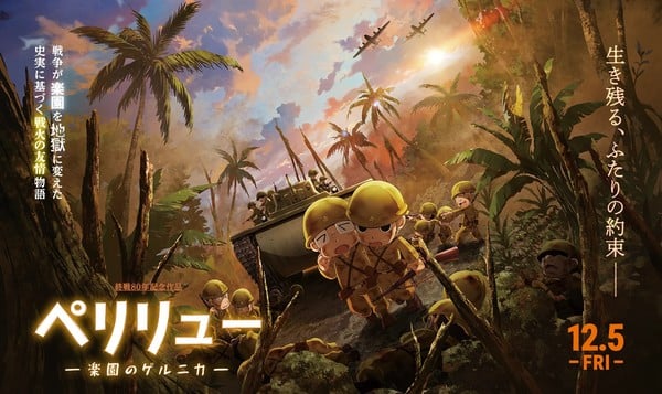 Key visual for Peleliu: Guernica of Paradise