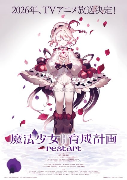 restart