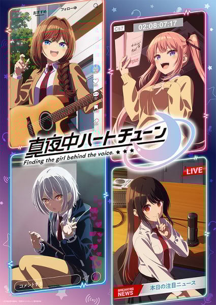 New key visual for Tune Into the Midnight Heart
