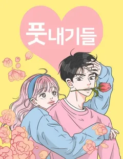 kakaotalk_20251022_085623377