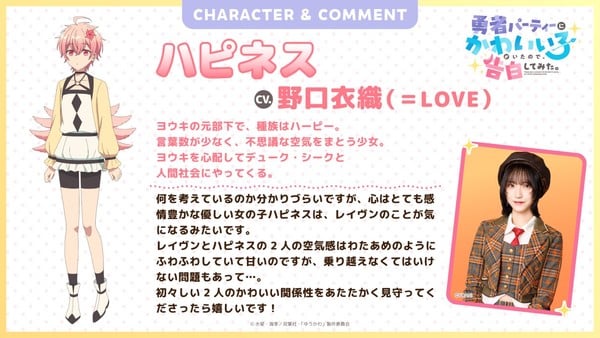 Character visual for Happiness