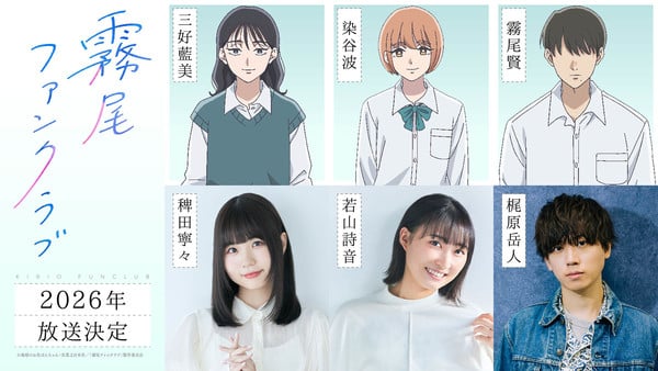 cast-character