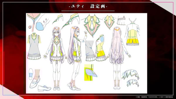 Character setting for Yuty (uniform version)