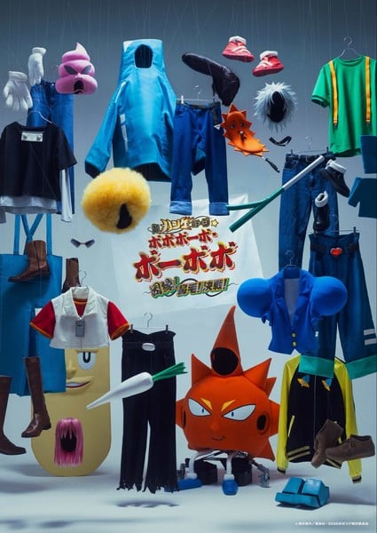 Bobobo-bo-Bo-bobo stage play image