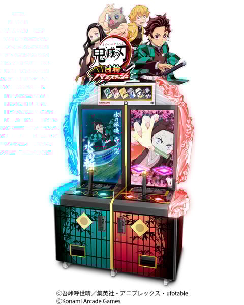 demon-slayer-arcade-game