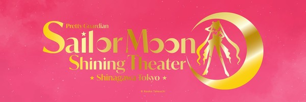Sailor Moon: Shining Theater - Shinagawa Tokyo